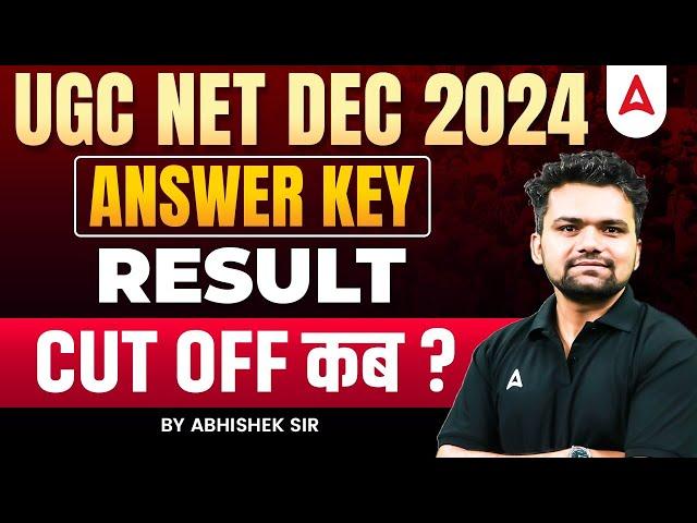 UGC NET Result 2024 | UGC NET Result & Answer Key Update | UGC NET Cut Off 2025 ?