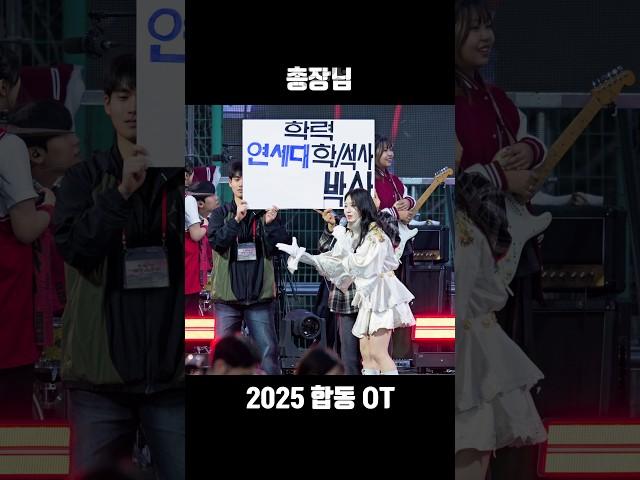 연세대 총장님의 비밀