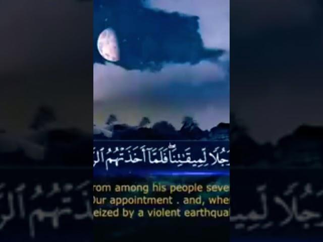 صلوا على الحبيب المصطفى صلى الله عليه وسلم️|#سورة_الأنفال|ج٧٤|#القرآن_الكريم #القارئ_منصور_السالمي