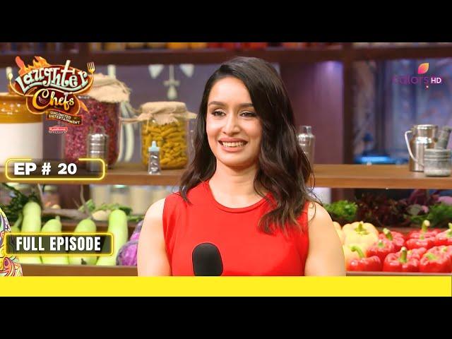 Laughter Chefs Unlimited Entertainment | Episode 20 | 09 August 24