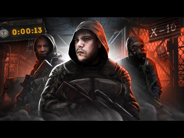 Самая опасная миссия СБЭУ отряда в - Сталкер Anomaly Redux 1.1