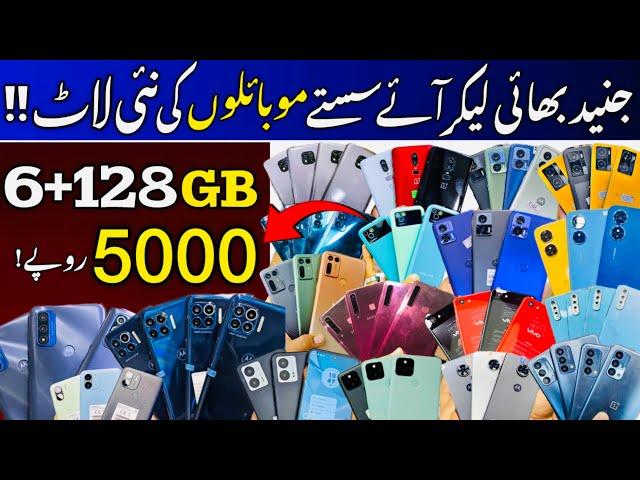 Cheap Android Mobile Phones in Karachi Mobile Market