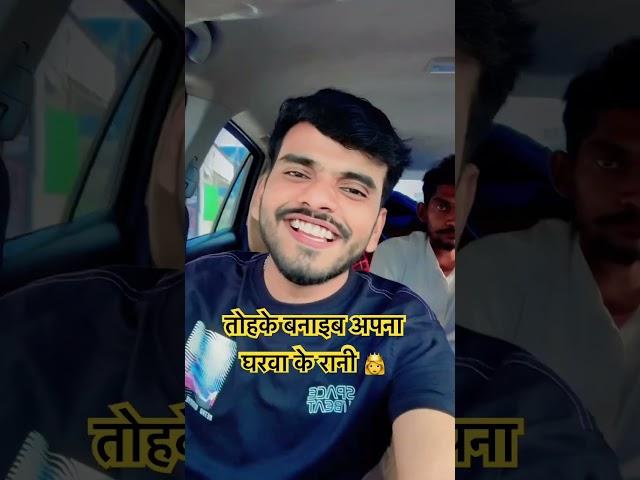 Criteria Me Fit Hum Bani | Dil Na Bikau Hamar Reply | Pankaj Gupta | Swati Mishra #swatisingh #viral