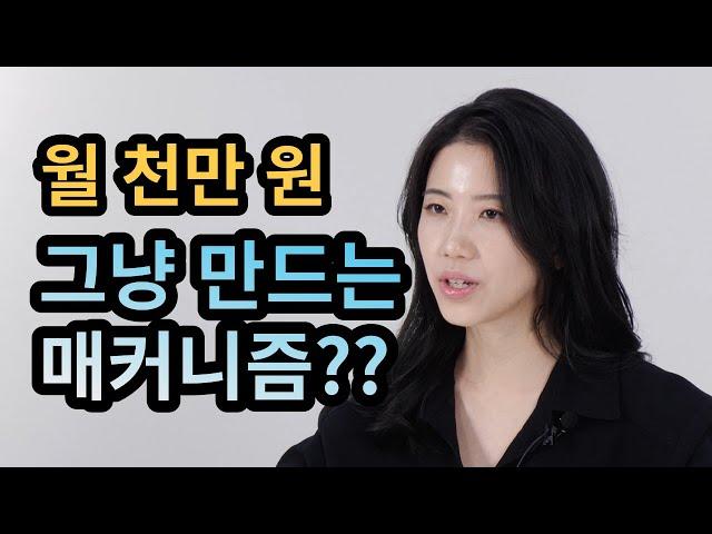 떠먹여주는 콘텐츠로 돈 버는 법 - 클래스 101 지식창업