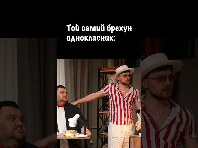 Типовий однокласник | Дуже Серйозна Розмова #6 | ADAM, Петрожицька, Мигаль, Шумко, Свищ