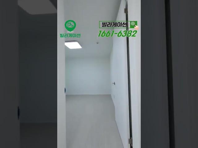2룸이지만 3룸같은 거실거실큼직 #신축빌라#빌라#인천빌라#인천신축빌라#계산동빌라#계산역빌라#short#쇼츠(no.1306)