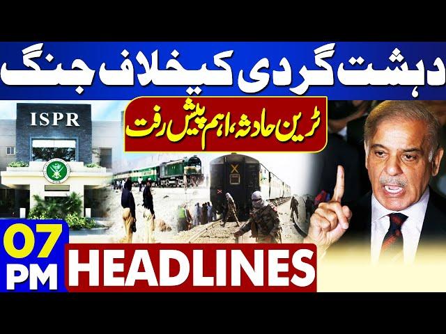 Jaffar Express Train Attack | PM Shahbaz Final Statement | 7PM Headlines | Imran Khan | PTI