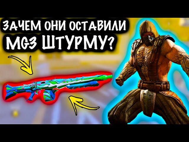 ЗАЧЕМ ОНИ ОСТАВИЛИ MG3 ШТУРМУ? | ШТУРМ 7 КАРТА Метро рояль | Metro royale