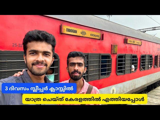 Chandigarh to Thiruvananthapuram - Sampark Kranti Express Sleeper Class Journey | Part - 3