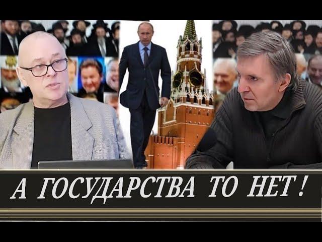 Органы власти поражённые антиконституционными преступлениями (К. Королёв и А. Бородавко)
