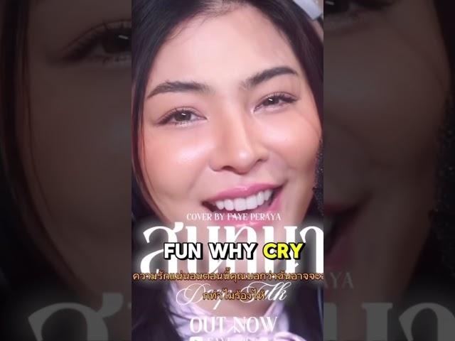 Deep Talk - INGKHO PiXXiE | Cover By FAYEPERAYAPERAYA COVER SONG#DeepTalkByFaye#fayeyoko