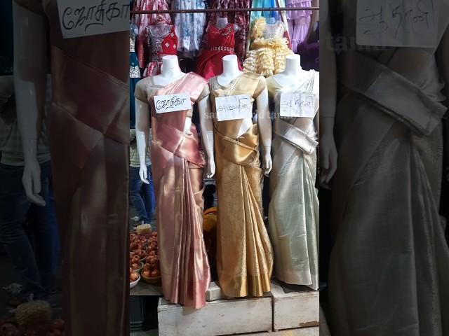 Tnagar street shopping sarees | Gani store | #shoppingvlog #shortsfeed #tnagarshoppingvlog #shorts