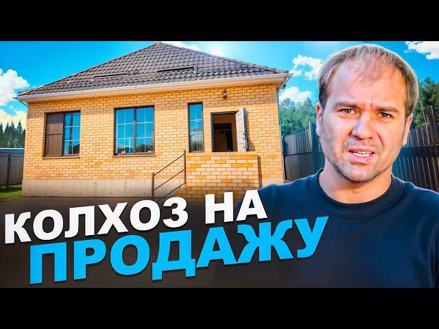 Дом из КИРПИЧа  погиб после покупки! Не успели сделать ремонт. Деньги на ветер!