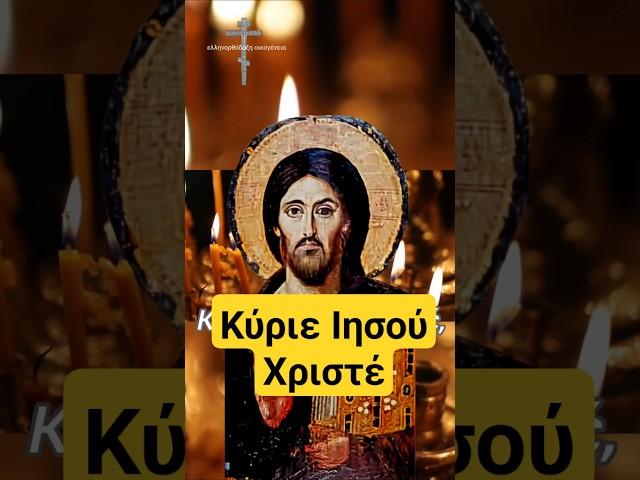 Μία προσευχή για την ταραχή της καρδιάς
