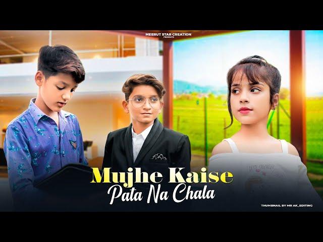 Mujhe Kaise, Pata Na Chala | SAD LOVE STORY  | Meerut Star Creation 2022