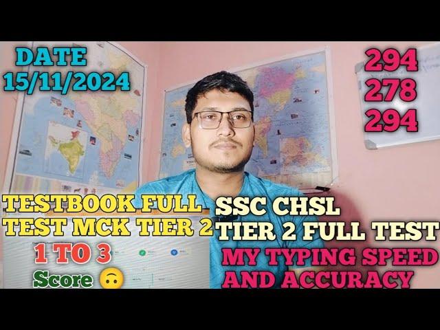 Ssc Chsl Testbook Full Mock Score | My typing Speed And accuracy |