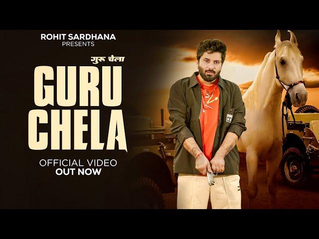 Guru Chela|| Rohit Sardhana || Harendra Nagar ||New Badmashi Song 2024