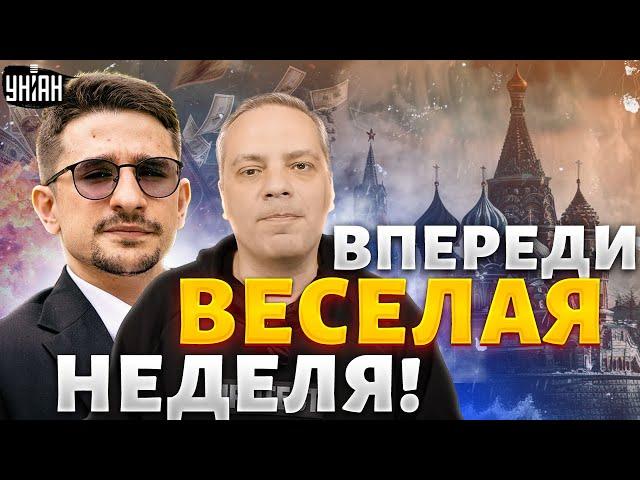 Новая беда в РФ: вот, почему нет света! АЭС в Ростове. Взлет цен. Путин ждет перемирие / Наки, Милов