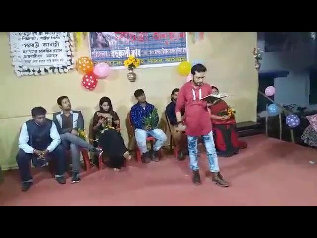 Rohit Mitra Live at Dhaniyakhali|| Roopkatha Film Promotion Programme 2018