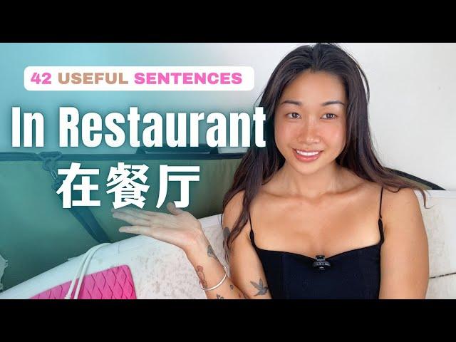 42 Essential Sentences to use in the Restaurant (Real-Life Mandarin Chinese)