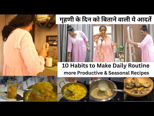 मेरा दिन बीतता है इन 10 आदतों से 10 Daily Routine Habits, Make Day more Productive ,Full Day Recipes