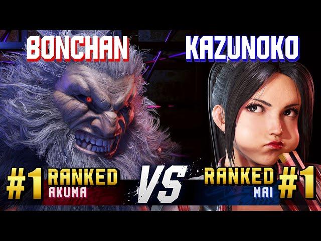 SF6 ▰ BONCHAN (#1 Ranked Akuma) vs KAZUNOKO (#1 Ranked Mai) ▰ High Level Gameplay