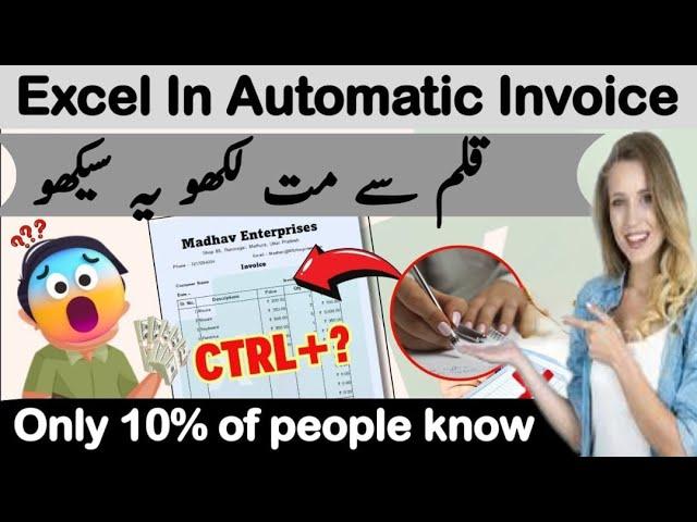 How To Create Automatic Invoice in MS Excel | Create Invoice in Excel
