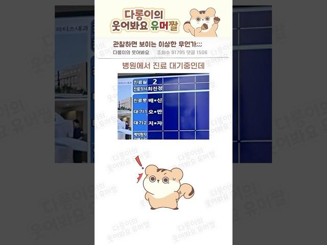 어질어질 찐광기의 사람들;;;#웃긴 #웃긴  #웃긴짤 #웃짤 #광기 #고양이 #부모님 #두부김치  #humor