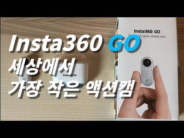 [Route 9] Insta 360 Go |  The World's Smallest Stabilized Camera