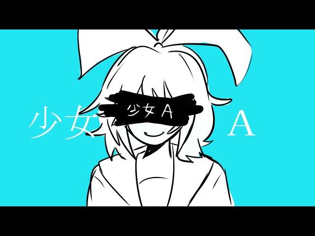 [REUPLOAD]【鏡音リンV4X】少女A【VOCALOIDカバー】