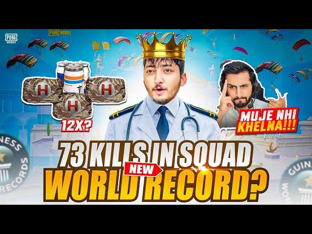 New World Record? 73 Kills In Squad | Pubg Mobile | How Brand