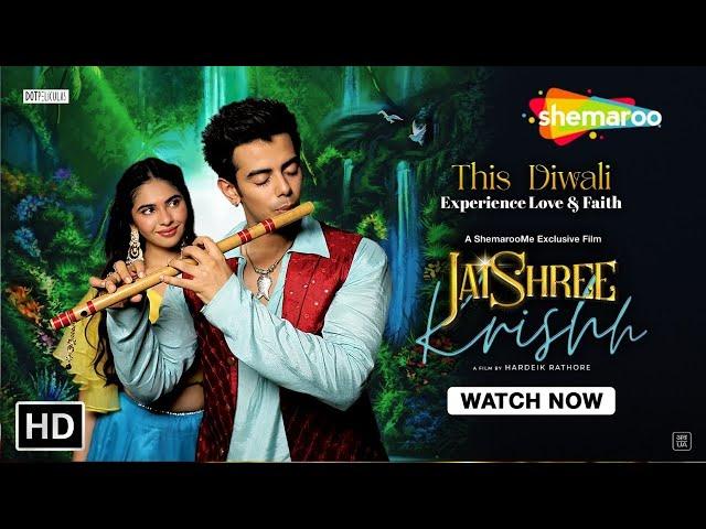 Jai Shree Krrish | Official Trailer | Simran Natekar, Devarshi Shah | New Gujarati Movie Trailer