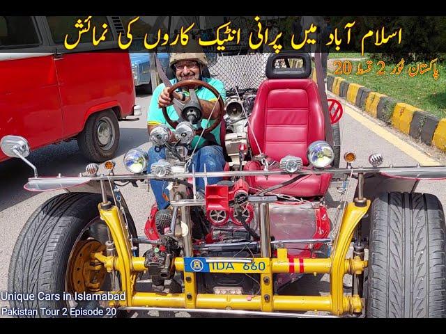 Antique Cars in Islamabad | Pakistan Tour 2 | Episode 20 | Connect with Zafar