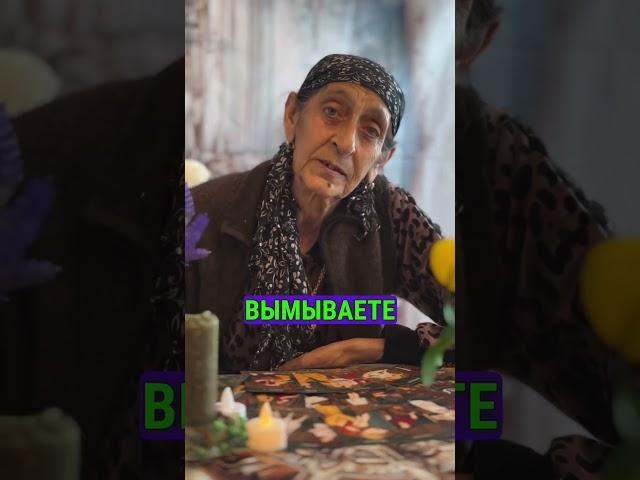 НЕ ДЕЛАЙ ТАК никогда с ПОЛОТЕНЦЕМ  #гадания #приметы #бабушка #оберег #психология