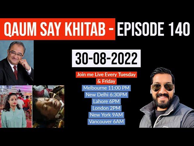 Qaum Say Khitab - Episode 140 - 30.08.2022