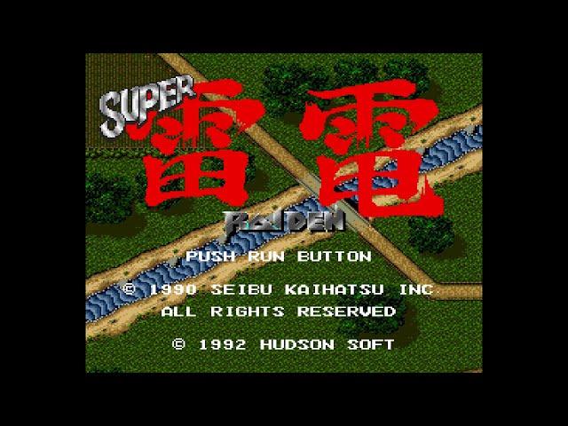 SUPER RAIDEN (SUPER雷電). [PC Engine Super CD]. 1CC. No Death. 60Fps.