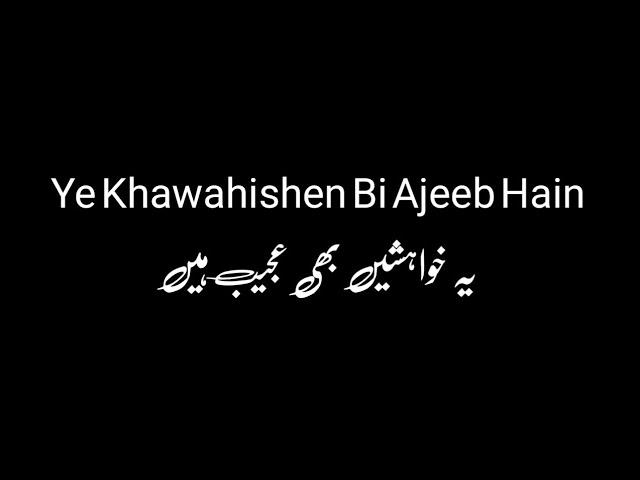 Ye Khawahishen Bi Ajeeb Hain| Urdu Sad Gazal | Presented By Soul Feeling| Hanfree recommend