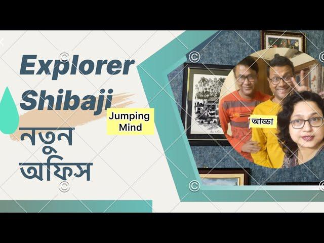 Explorer Shibaji’s new office place / Bengali vlogging @explorershibaji