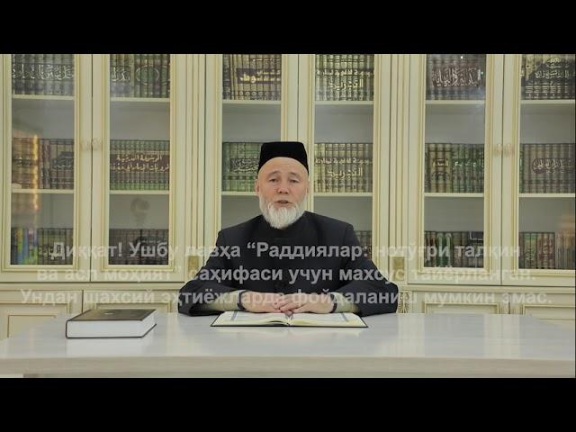 Misrdagi shayx Mustafo Adaviy qaysi mazhab olimi