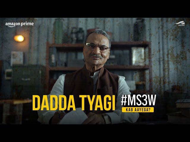 Dadda Tyagi #MS3W Kab Aayega? | Liliput Faruqui | Amazon Prime Video