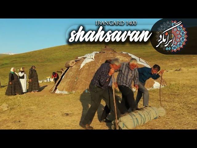 ایرانگرد 1400 | قسمت یازدهم | زندگی با شاهسون‌ها| Irangard | Zivar Village, Loresan | Full HD