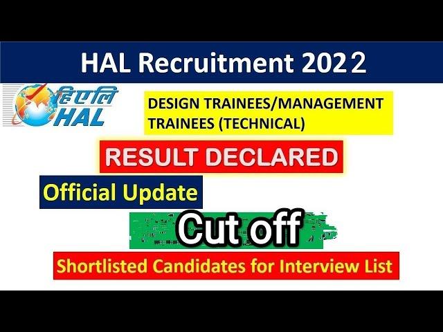 HAL DT/MT 2022 Result Declared | hal DT/mt exam 2022 official cut off