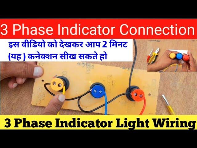 3 Phase Indicator Connection | 3 Phase indicator Light Wiring |