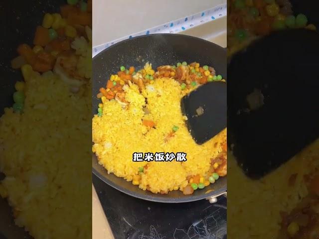 Curry Fried Rice! I'll wow w/ 5 bowls for my GF!#ChefGuo&Shan