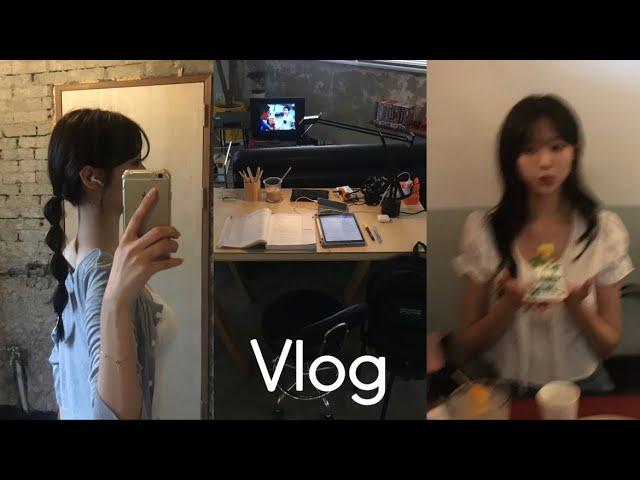 Vlog 대학생 브이로그 | 향기로운 나날 보내기• 히피펌 고데기법 ‍️• 생일 • 자격증 공부 • ootd vlog • 향수와 핸드크림 추천 !! 