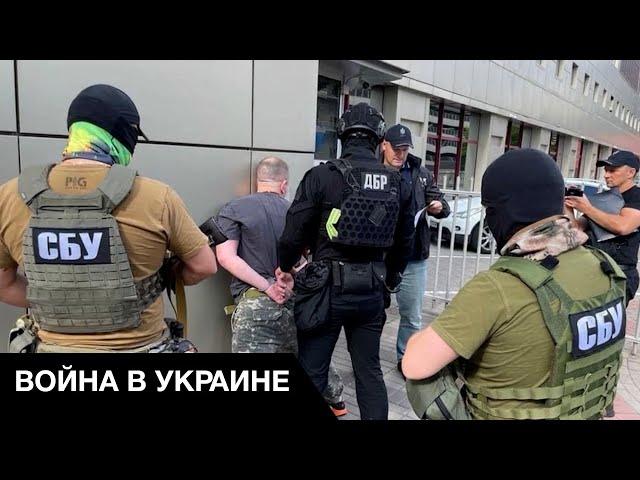 Как СБУ разоблачает агентов ФСБ в Украине