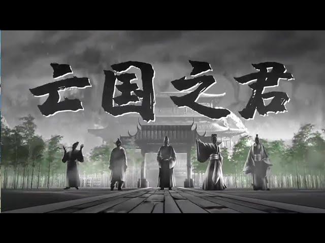 【崇祯皇帝朱由检，最努力的亡国之君】明四宗朱玉习，年崇祥。 是明朝第十六位帝,也是明朝作为全国统一政权的最后一位帝。