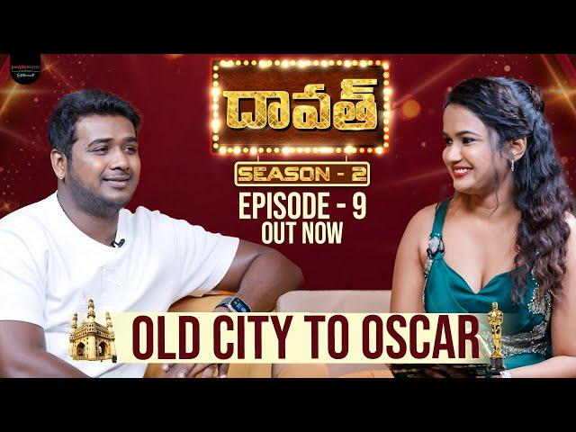 FULL EPISODE: Daawath with Rahul Sipligunj | OLD CITY To OSCAR | S2 | Ep -‌ 9 | PMF Entertainment