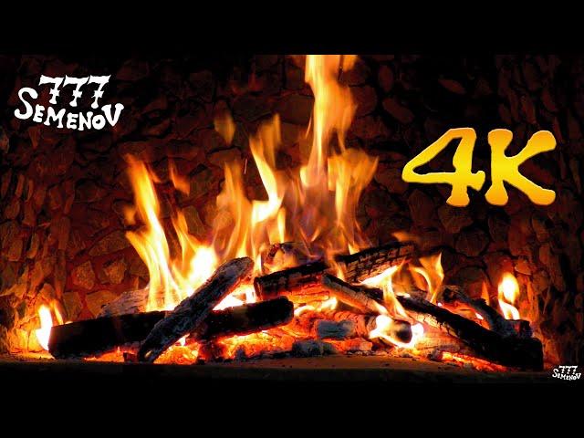  Fireplace 4K | Камин 4K | Звуки камина | Звуки огня | Камин | Звуки для сна | 火