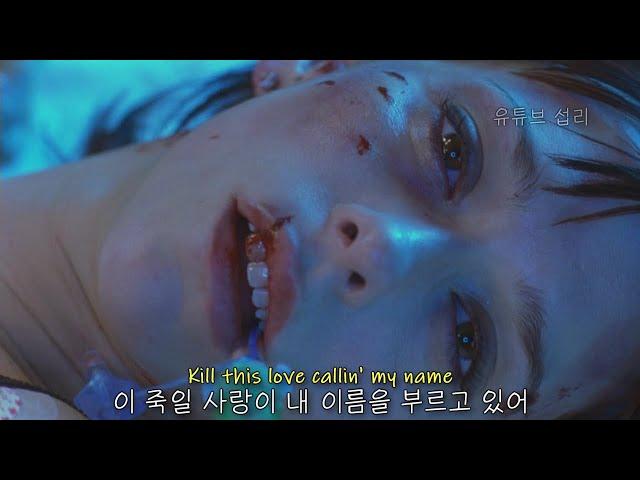 [이프 온리] 사랑하는 법을 알려줘서 고마워, Camila Cabello (카밀라 카베요) - This Love [가사/해석/자막/lyrics]